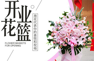 山东滨州滨城区梁才街道崔货郎社区花篮配送